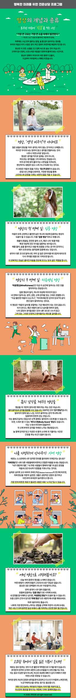 주간레터 썸네일